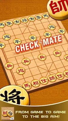 Chinese Chess Xiangqi - Screenshot 1