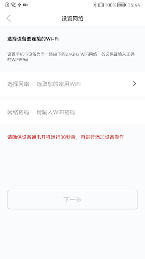 Petloo Screen 3