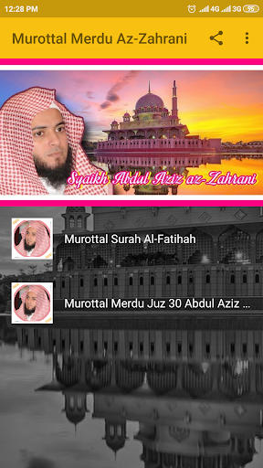 Murottal Merdu Juz 30 Abdul Aziz az-Zahrani