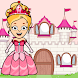 私のお姫様の町 - 子供用 ドールハウスゲーム