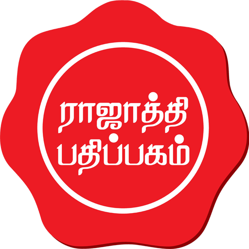 Rajathi Pathipagam Laai af op Windows