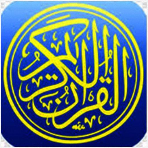 تلاوات القرآن الكريم_150 قارئ logo