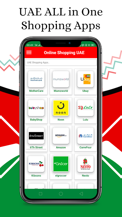 Dubai UAE Online Shopping Apps - 2.2 - (Android)