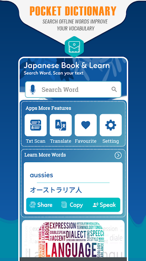 Android application English To Japanese Dictionary screenshort