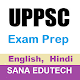 UPPSC/UPPCS Exam