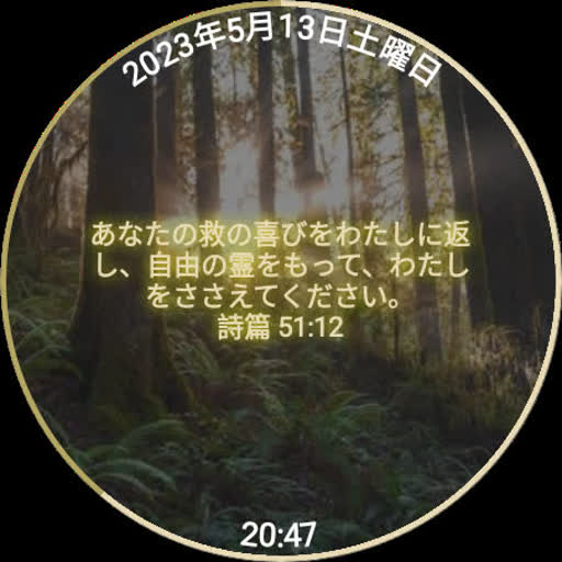時計を復元する Windowsでダウンロード