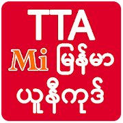 TTA Mi Myanmar Unicode Font  for PC Windows and Mac
