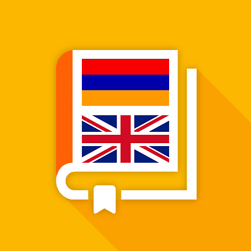 Armenian-English Dictionary logo