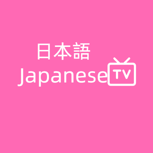 Japanese TV