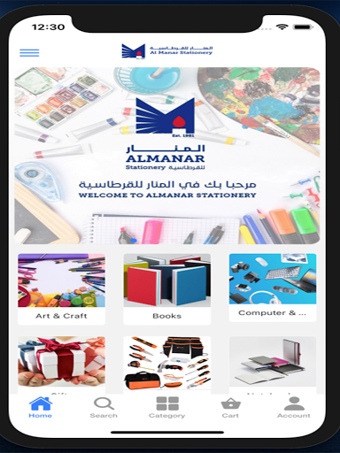 Almanar Stationery