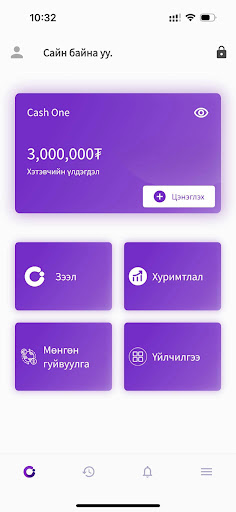 CashOne Screen 2