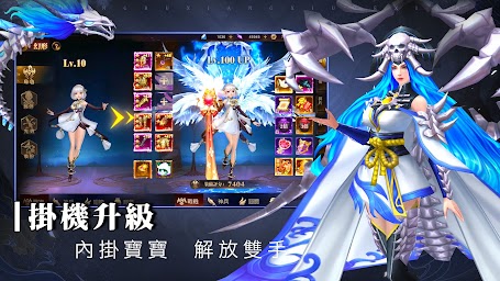 想不想䠮個仙