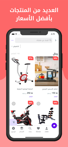 Lady in ليدي ان Screen 3
