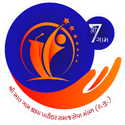 Icon image 7 ગામ કડવા પાટીદાર સમાજ - સુરત