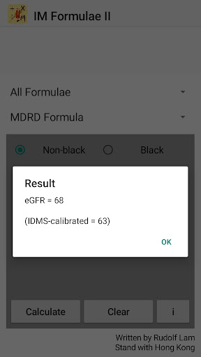 Android application IM Formulae II screenshort