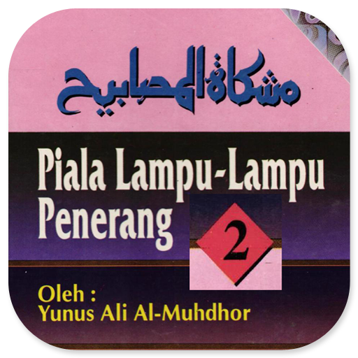 Piala Lampu-lampu Penerang 2 logo