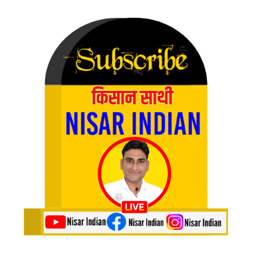 Nisar Indian - किसान साथी logo