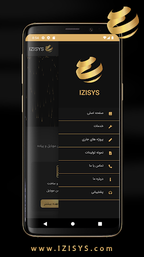 IZISYS طراحی سایت و اپلیکشن Screen 2