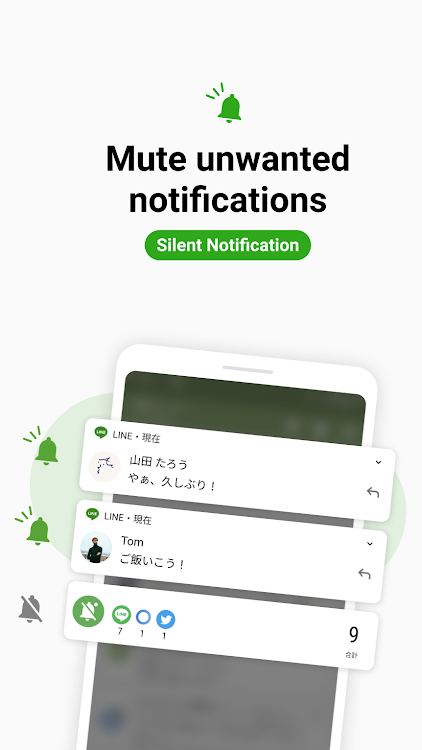 Past Notification History - 1.4.5 - (Android)