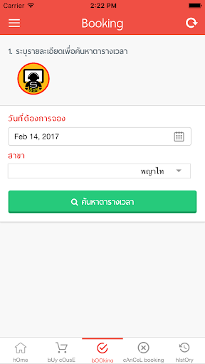 SupK Screenshot 3 - AppWisp.com