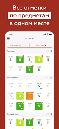 Журнал СПбГУ Screen 3