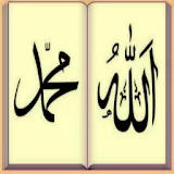 Ahadith: أحاديث (in Arabic) icon