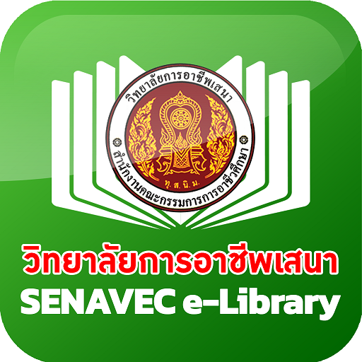 Senavec Library logo