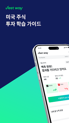 앱 미리보기