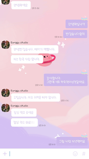 응구 우주 토끼 토식이