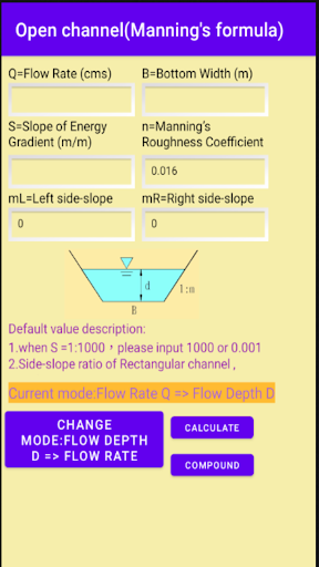 Android application 明渠水理計算(Open Channel Flow Cal) screenshort