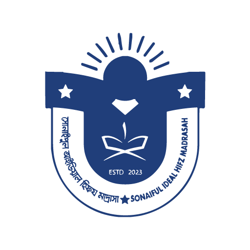 Sonaipul Ideal hifz madrasah logo