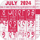Odia calendar 2024 - Kohinoor icon