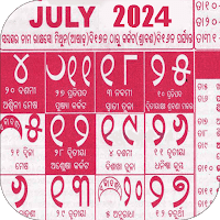 Odia calendar 2024 - ଓଡ଼ିଆ