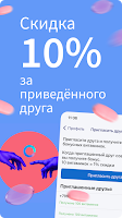 screenshot of Apteka.ru — заказ лекарств
