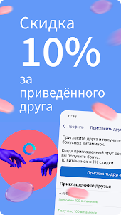 Apteka.ru — заказ лекарств