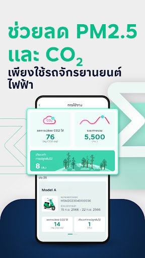 WATT'S UP screenshot 5