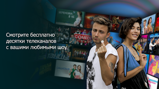 Большое ТВ: Русское кино в HD Screen 3