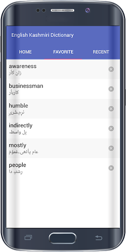 English To Kashmiri Dictionary