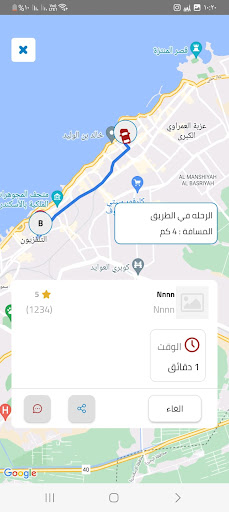 Android application check chak screenshort