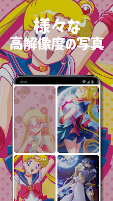 Sailor Moon 4KHD壁紙のおすすめ画像5