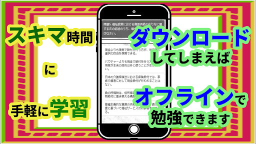 精神保健福祉士　2022年版　予想問題集　過去問　解説付 Screen 2