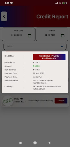 PurePay Screen 3