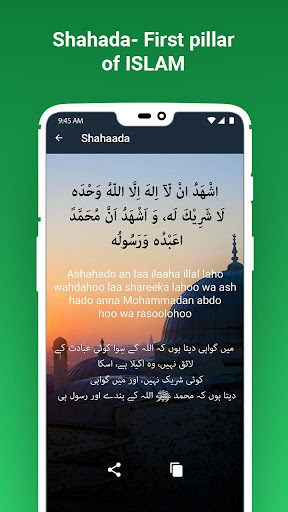 Muslim essentials: Learn Quran Screen 2