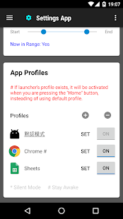 Settings App 1.0.158 Screenshots 3