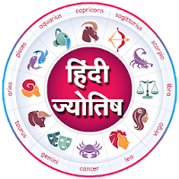 Hindi Horoscope