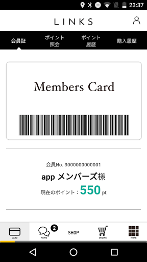 LINKS公式アプリ Screen 2