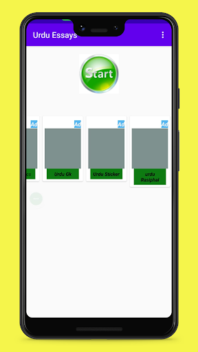 Android application Urdu Essays screenshort