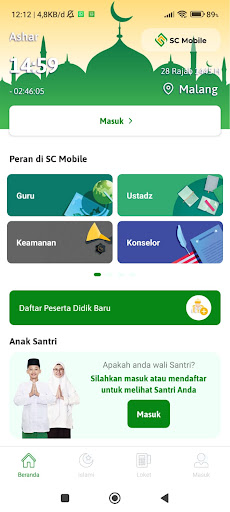 Syaichona Cholil Mobile Screen 2