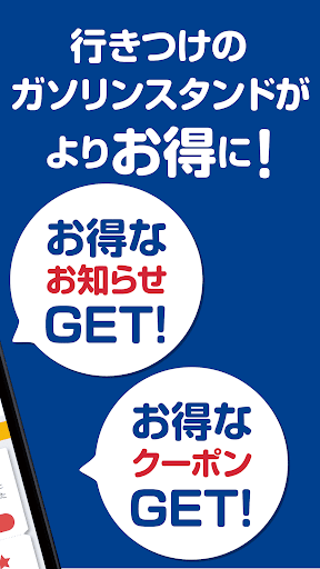 鎌田Total Car Support Screen 2