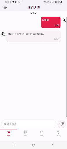 Android application Atom AI Note screenshort